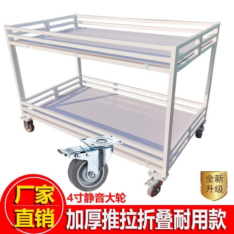 户外折车叠摆摊促车花车货架地摊特价小推移动售销夜85344市流动