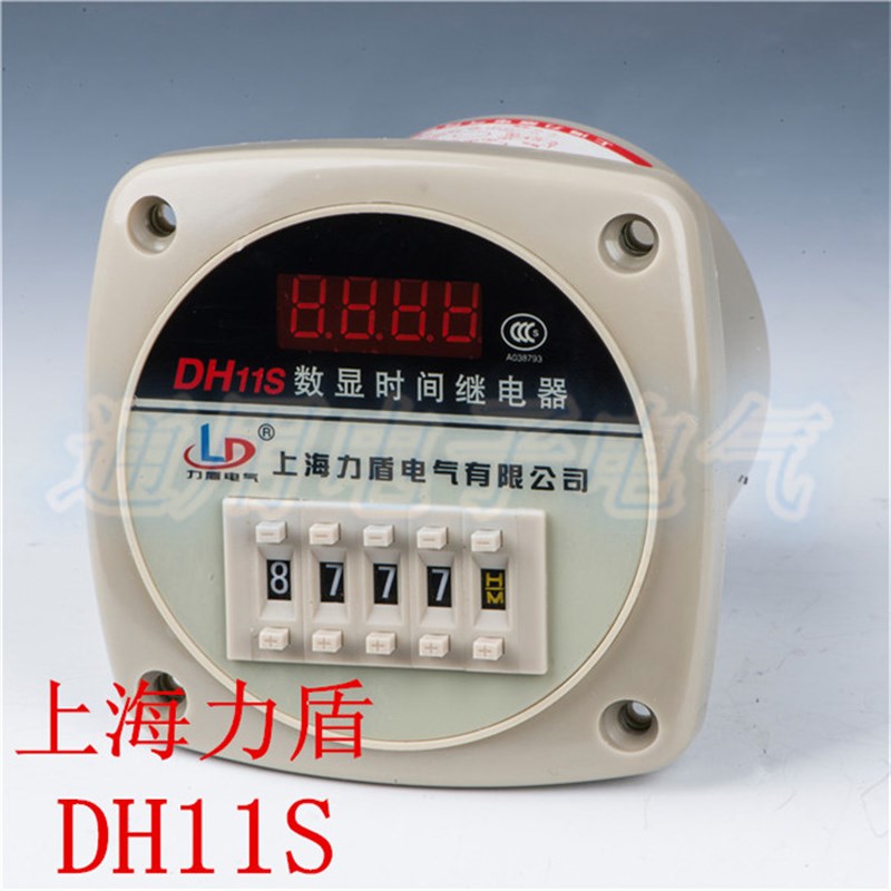 上海力盾  DH11S 数显时间继电器 AC220V 380V 可调0.01S-99H99M