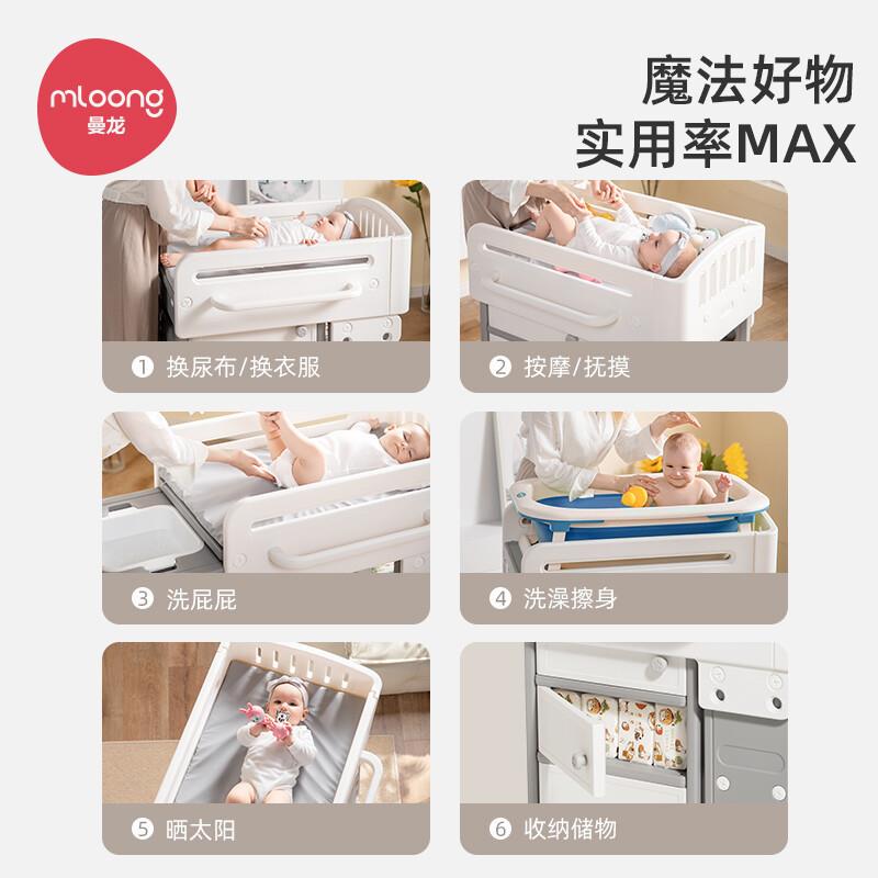 曼龙婴儿尿布功台护理新生婴儿可移动台宝宝床儿多能宝宝尿布按摩
