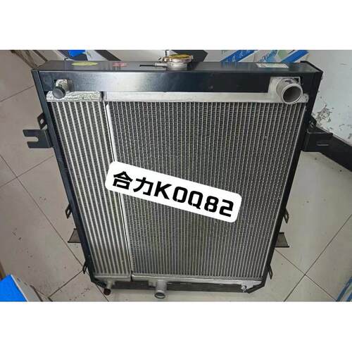 K0Q82合力堆高机铝水箱合力5-7.5吨锡柴6110引擎水箱宽61高78厘米