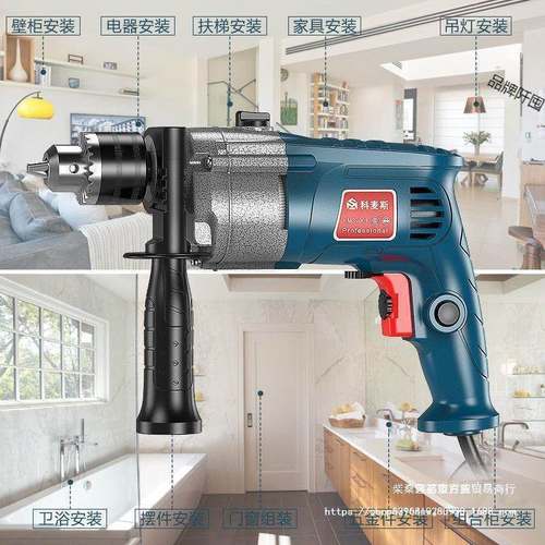 电科麦斯冲击钻EIY2多功能手钻电转家用电小动工具螺丝刀20V手枪