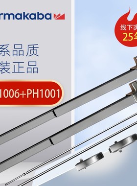 德国多玛推杆锁PH1001PH1006防火门消防通道锁不锈钢推杆锁防火锁