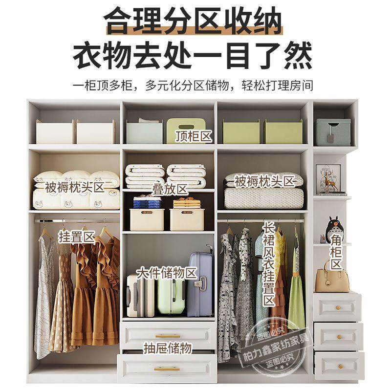 柏鑫加衣柜家SMJ用卧室纳柜生力态板可深收大衣橱衣服柜多功能柜