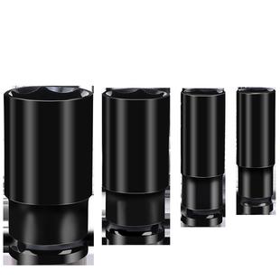 加长电动扳手筒套装 32mm组 套螺丝螺母电钻内六角风炮套筒头BOA8