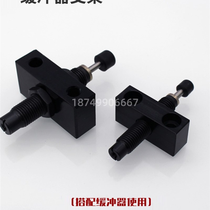 油压缓冲器安装支架固定座RB08-X331/M8/M10/M12/M14/m20/m25底座