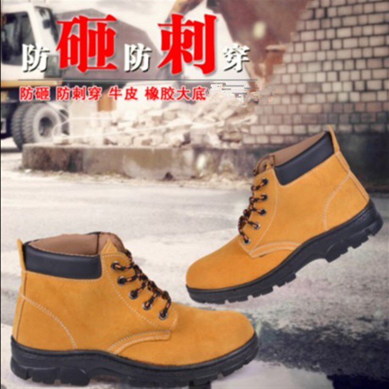 电焊工劳保鞋男钢包头防刺穿透气防臭耐磨翻毛牛皮安全工作鞋包邮
