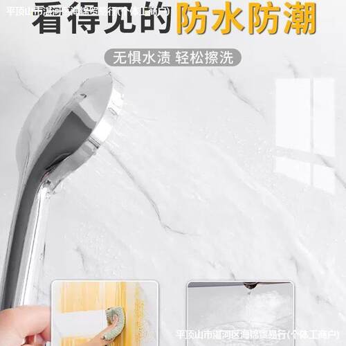 仿瓷砖石墙贴大理纸自粘防水CYI潮墙墙裙贴纸墙围墙壁防墙面翻新