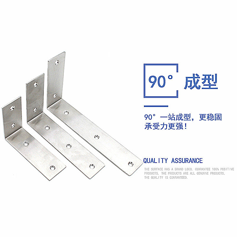 不锈钢加宽支架搁板三角铁直角L型角码大号层板固定配件方形角托l