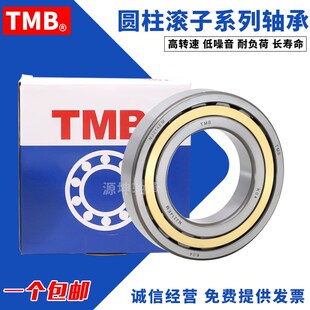 2215 NUP2214 RNU 2217 2218 2216 天马TMB圆柱滚子轴承RN