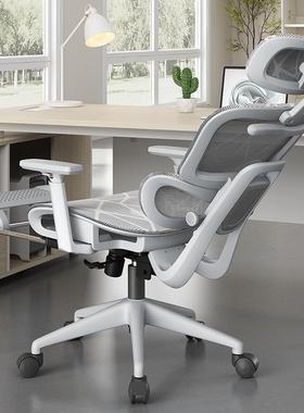 2025新久款人体子工学椅子护腰竞电脑椅舒适坐家用靠背电椅RQX可