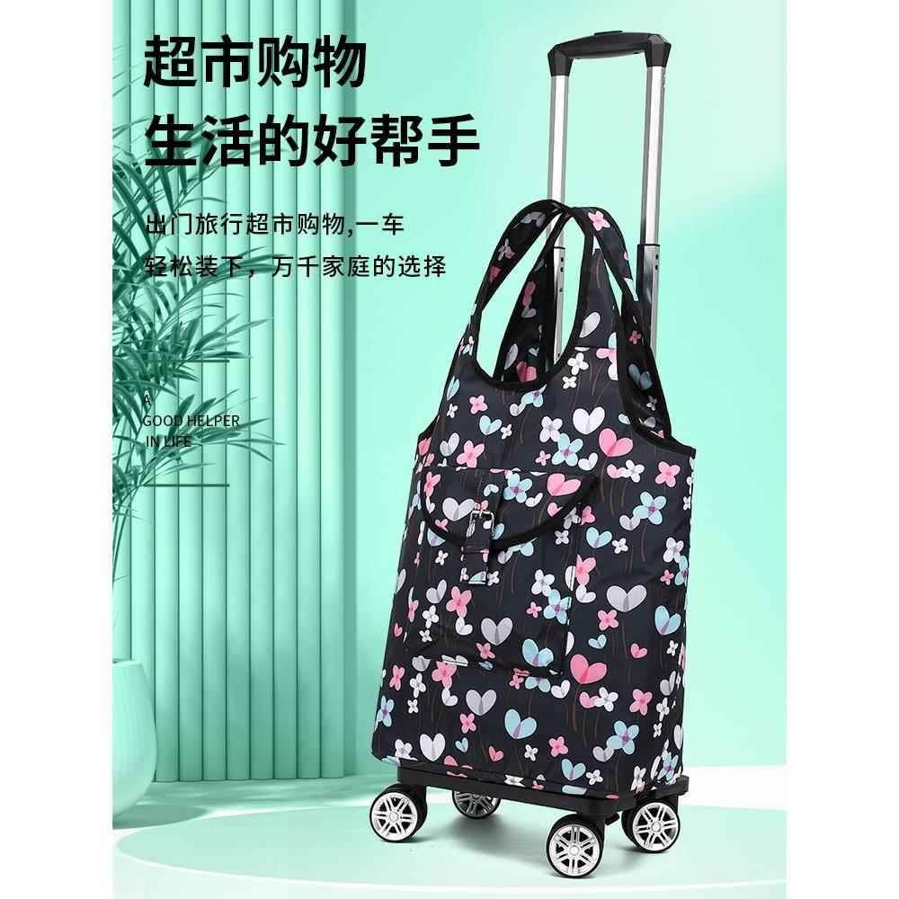 买菜购物车便携拉杆水ZFW印花便万防向轮小车可提可袋拉拉可折叠