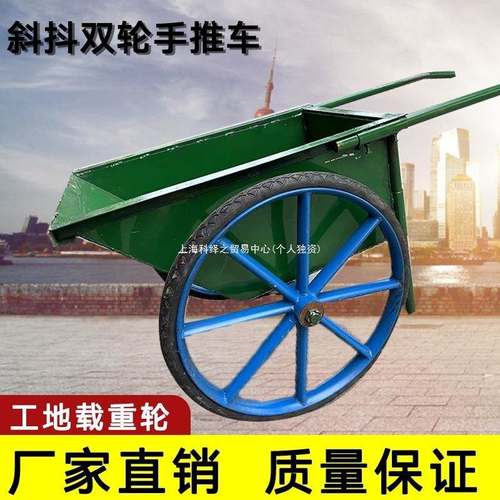 翻斗车推工地灰斗车建筑实车间心胎车斗车IMO家用拉小推沙物料劳