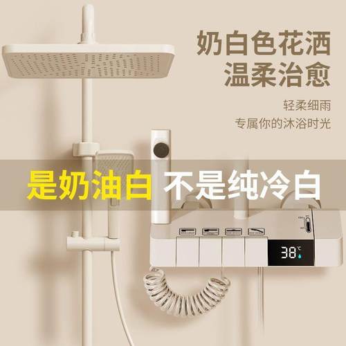奶加白淋浴花洒套装YGR厚精浴室卫生铜间压恒温数显沐浴增喷头洗