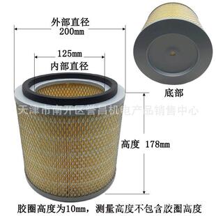 螺盖杆空压空滤空气滤芯过滤FGK压器滤机清器铁一头通缩机气泵风