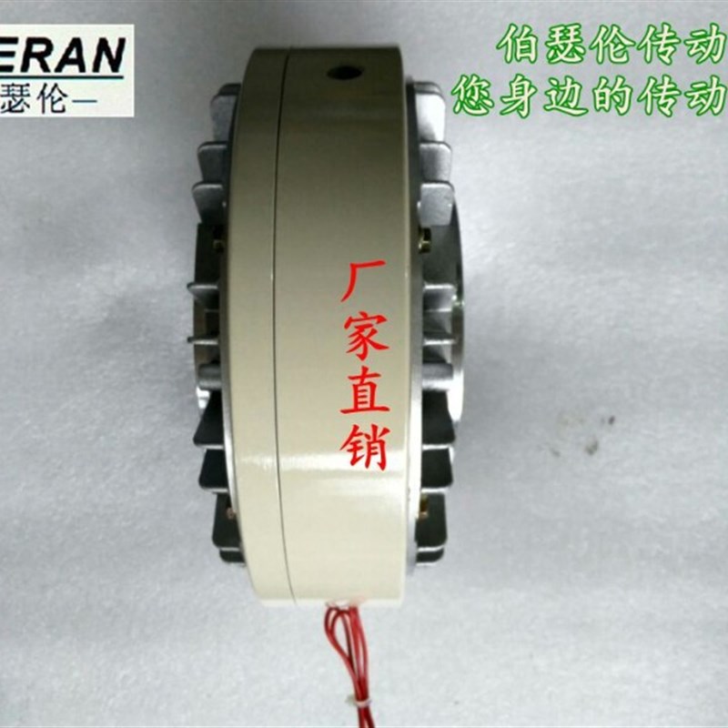单轴磁粉制动器0.6Kg-40Kg磁粉离合器张力控制器电磁刹车器