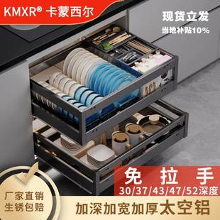 厨房铝合拉嵌篮太空铝476入式 34不锈0钢碗篮调料置金物 碗柜抽屉式
