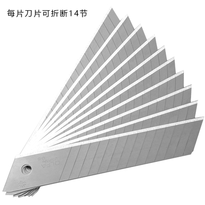 日本olfa不锈钢大号刀片18mm美工刀片 工业用多节壁纸刀片LBD-10