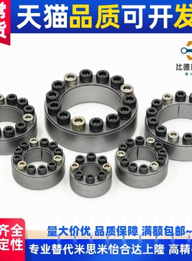 .免键轴衬MLMP MLHS10/12/15/16/17/20/25/28/30/32/35/38/40/45.