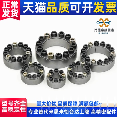 .免键轴衬MLMP MLHS10/12/15/16/17/20/25/28/30/32/35/38/40/45.