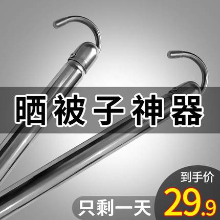 被神器家用内SSS阳台晾衣杆伸缩防盗网晾衣架晾晒衣子服单杆室晾