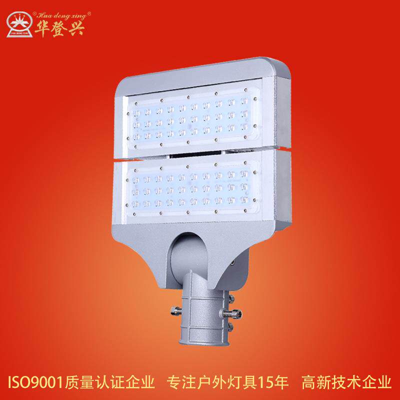 HDX-LD-LLED组路灯 市政工路路模灯头 角度可调led灯户外照明X程2