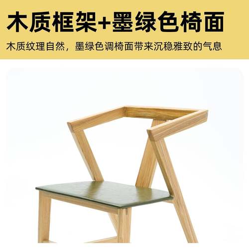 现代几椅何实木家用靠简背椅约现代书QKW桌咖啡厅洽椅谈休闲椅子