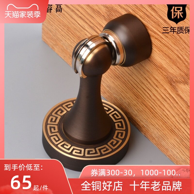 睿高全铜门吸大门纯铜家用防撞门碰卫生间强力磁性防风新中式墙吸