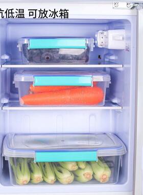 塑料饭长方形冰箱纳冰柜用收盒大小号酒店IQL店透明保鲜盒密封食
