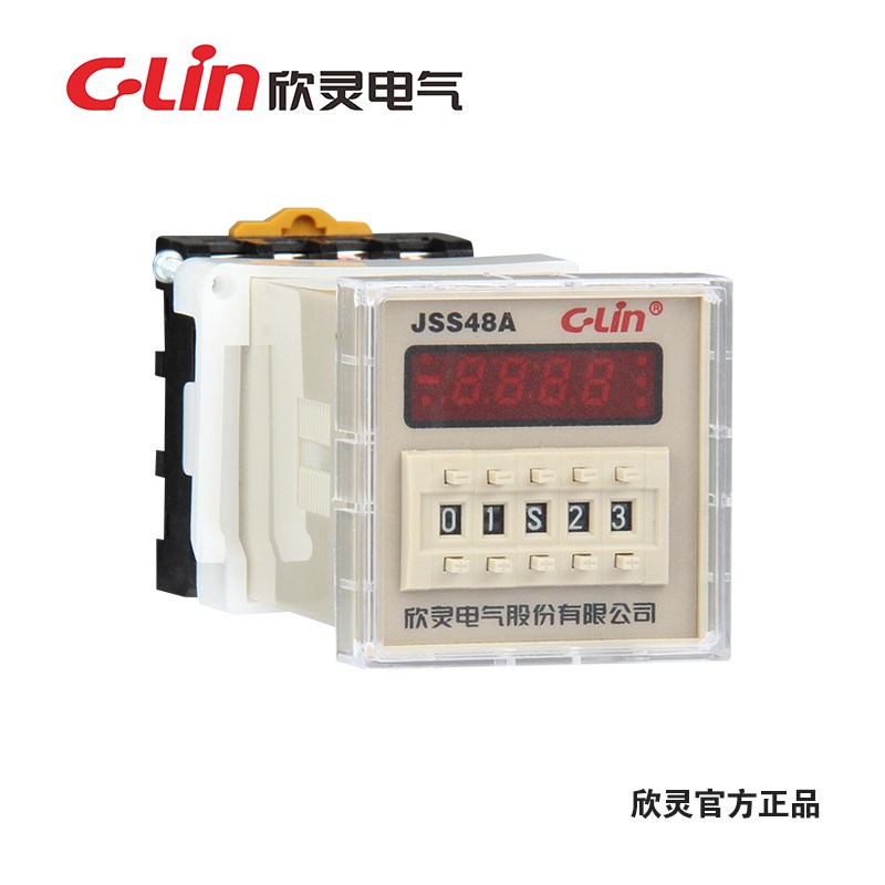 C-Lin欣灵时间继电器JSS48A两组通电延时暂停清零11脚 HHS6新款