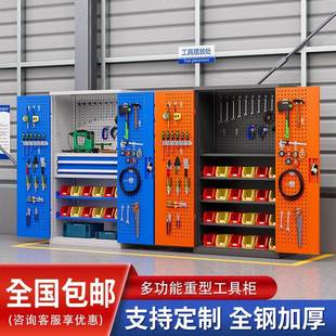 重型皮工具柜车车间用加厚铁储物柜汽配修五金工KFJ具带抽屉件收