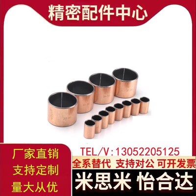 干式衬套直柱型 MDZB3/4/5/6-3/4/5/6/8/10/12/15/20/25/30自润。