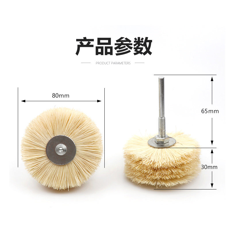 宾东 剑麻花头轮打磨头抛光刷崖柏木根雕浮雕缝隙抛光打磨6mm柄