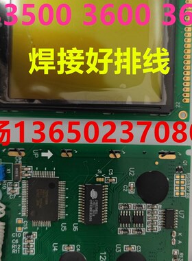 KS3500 KS3600 KS3620 KS3660 KS3688 3788钜通注塑机电脑显示屏