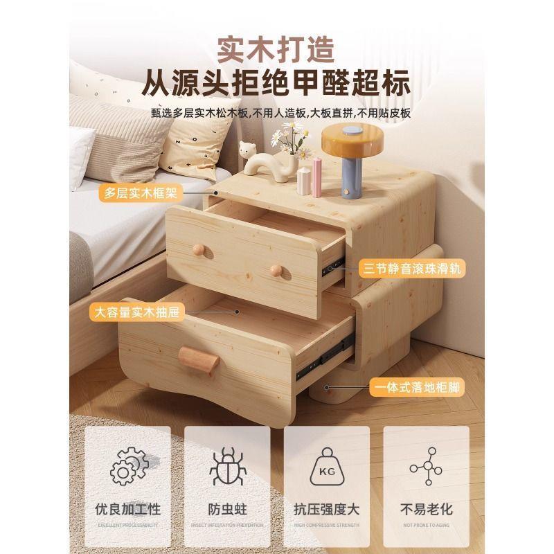 2奢025新代款nHiTJG6T轻高感床头柜小型级奶油风儿童床边柜全实木