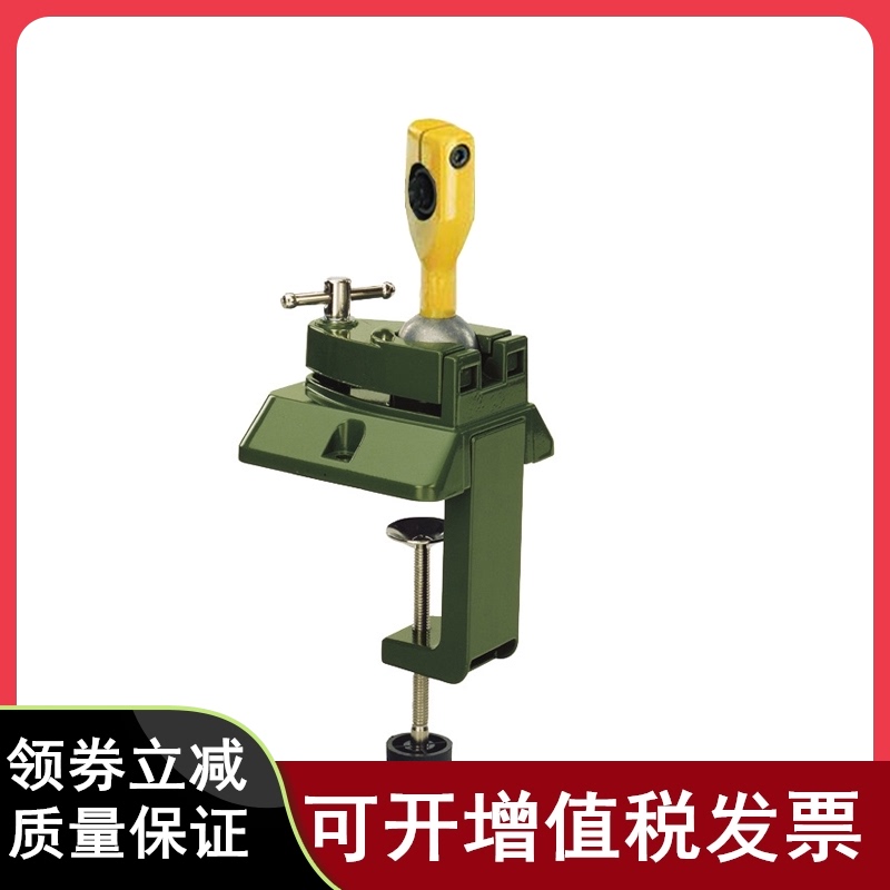 台钳小型台虎钳万向小台钳家用PROXXON多功能精密虎钳28608 28610