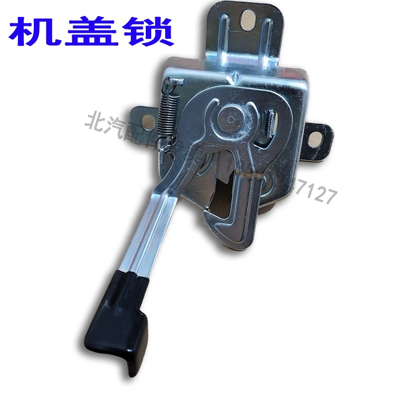 北汽新能源EC180EC200机盖锁北京汽车EC3引擎盖锁块前盖锁包邮