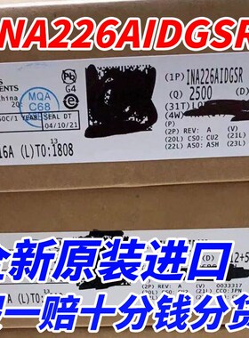 全新原装贴片 INA226AIDGSR MSOP-10 双向电流/功率监视器芯片