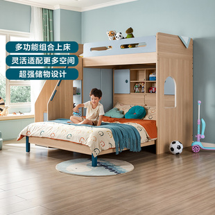 林氏木业儿童床高低子母床带梯柜房间男女家用小户型组合家具KU1A