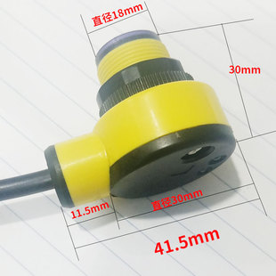 邦纳型M18超短型漫反对射光电开关传感器红外感应开关可调NPN常开