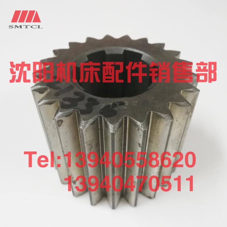 沈阳中捷镗床配件TPX6111B TPX619B齿轮21336 Z21齿轮T618镗床