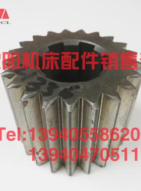 沈阳中捷镗床配件TPX6111B TPX619B齿轮21336 Z21齿轮T618镗床