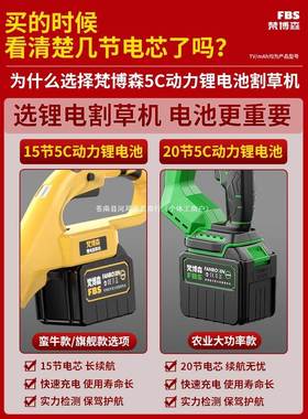 式电动大割草机小型用除草机锂电充家电草坪修剪CIZ机功率打草机