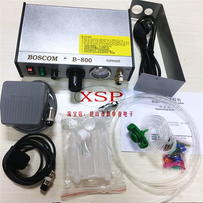 BOSCOM B-800点胶控制器点胶机器打胶机滴胶机半自动点胶器胶水机