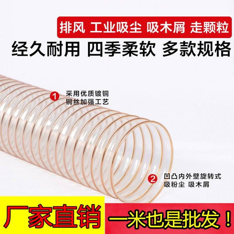 10公分软管抽锯沫抗静电钢丝胶管塑料波纹软管20厘米通风管油烟机