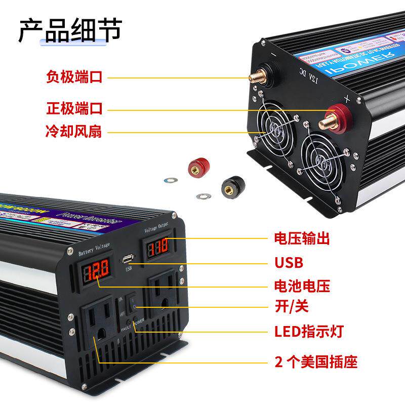 途阳修正弦2修正弦-波30变00w-8000W大功率逆器21/24V转110vv-40V