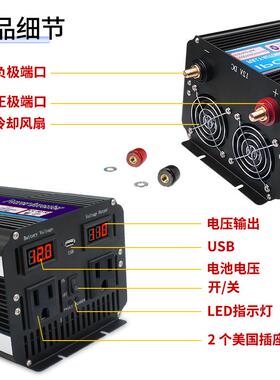 途阳修正弦2修正弦-波30变00w-8000W大功率逆器21/24V转110vv-40V