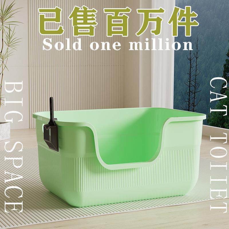 大猫砂盆超猫大号防外溅加高半闭放封POO式集装箱猫沙盆开缅因用