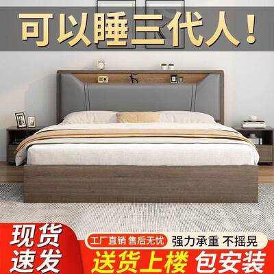 包实木软10252281.家用双人床现代简约主出卧.单人床板式床租房床