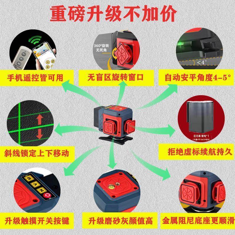 强电子安外DMS平超亮红线水平仪绿光8/12/16线激高精度光光自动调