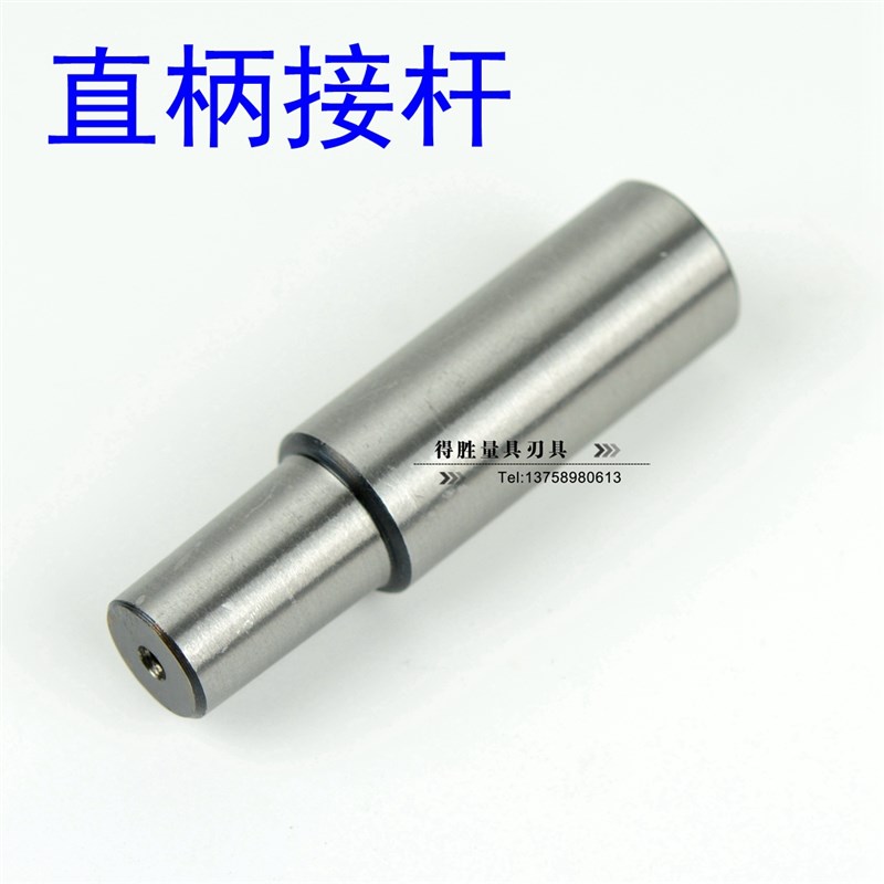 台州工友 直柄钻夹头接杆20mm 50mm长 B16/B18